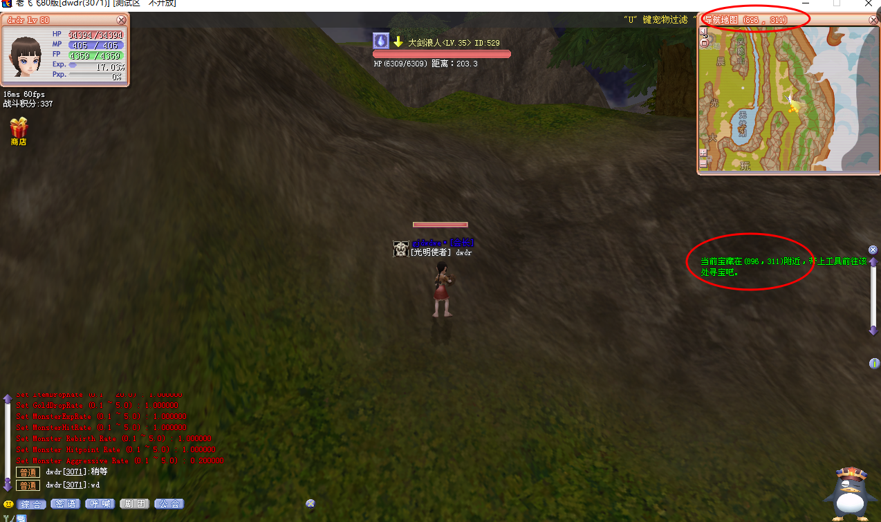 1758207837621863.png N)D2_)3EXGEUP~$NB@S}DND.png